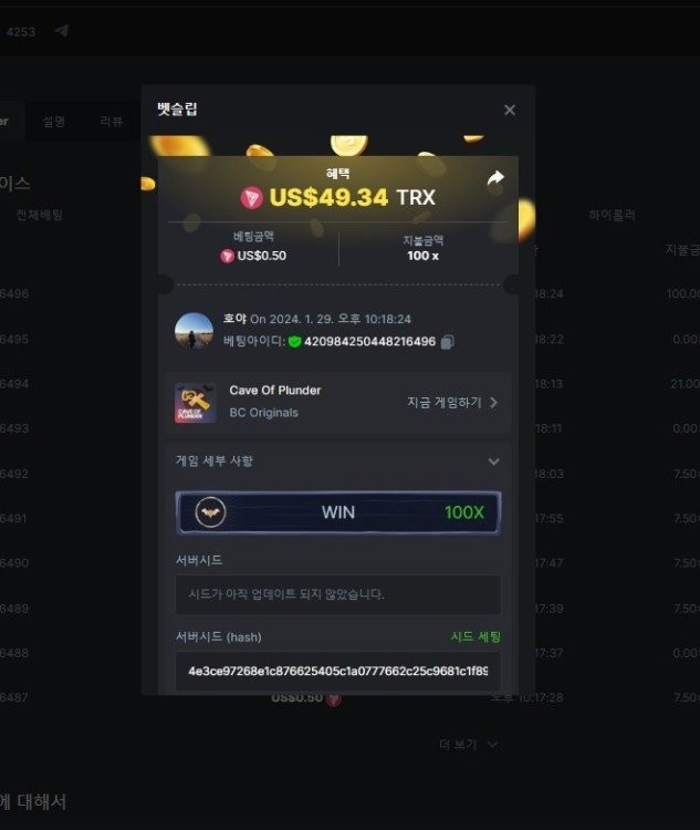 웹 캡처_29-1-2024_22196_bc.game.jpeg